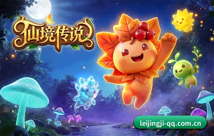 雷竞技 APP(RAY)